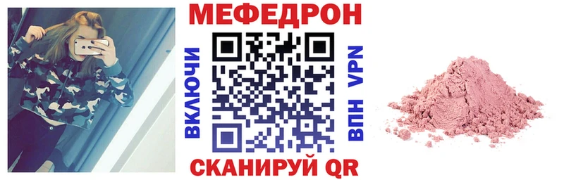 Продажа наркотиков Кохма ГАШ МЕТАДОН Мефедрон Марихуана Амфетамин