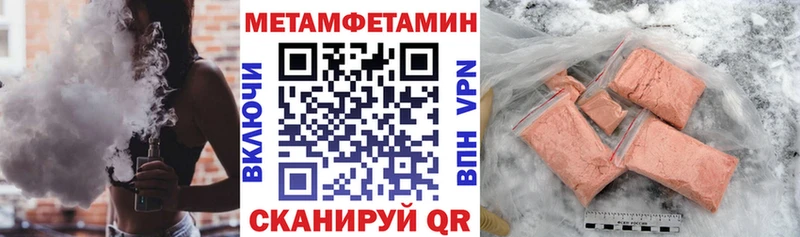 hydra ССЫЛКА  Кохма  Amphetamine 97% 