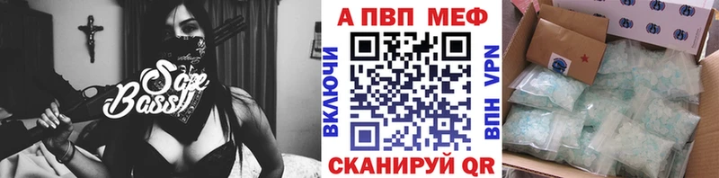 где продают наркотики  Кохма  APVP СК КРИС 