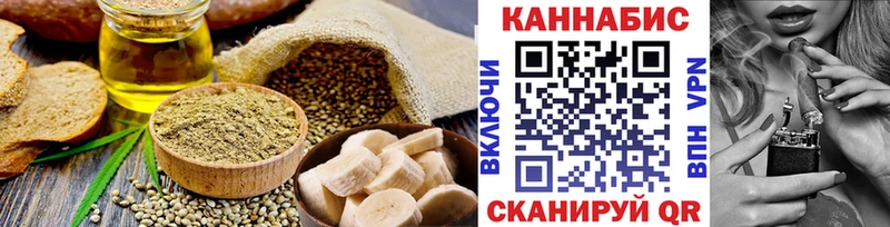 Canna-Cookies конопля  Кохма 