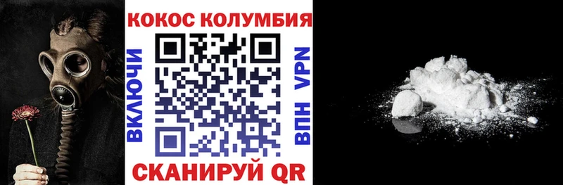 Кокаин FishScale  наркотики  Кохма 