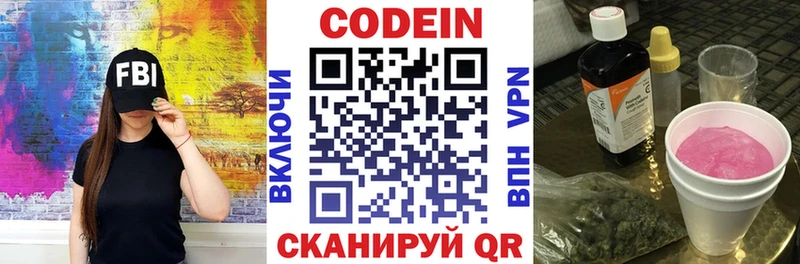 ссылка на мегу зеркало  Кохма  Кодеиновый сироп Lean напиток Lean (лин) 