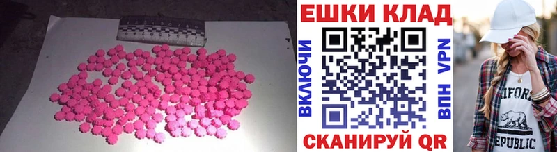 Ecstasy Cube  Кохма 
