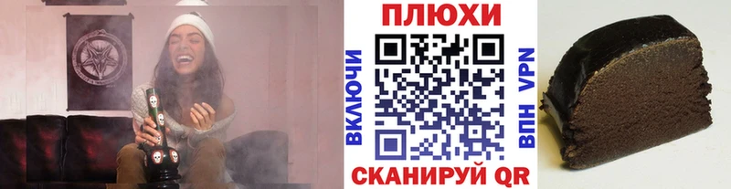 Гашиш гашик  Кохма 