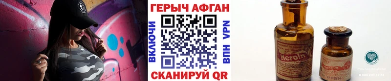 дарк нет телеграм  Кохма  ГЕРОИН Афган 