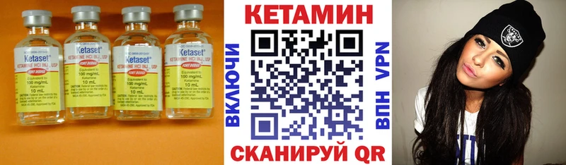 Кетамин ketamine  blacksprut зеркало  Кохма  где купить  