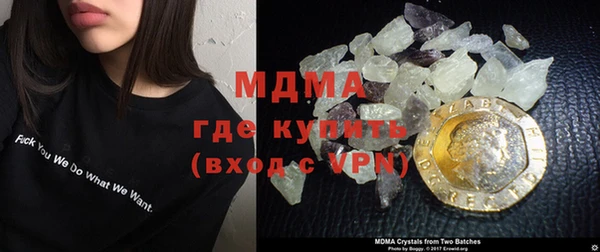 кокаин премиум Беслан