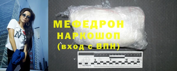 кокаин VHQ Каменск-Шахтинский