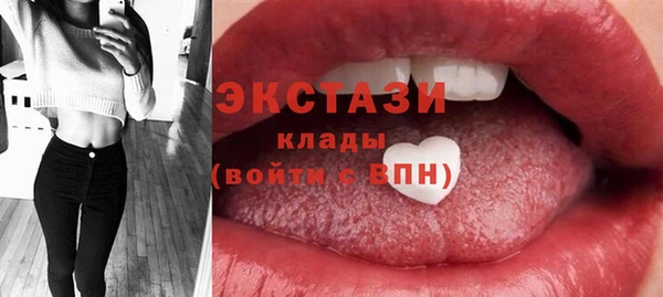MESCALINE Каменка