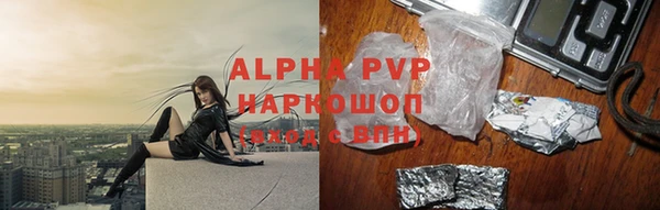 марки nbome Инта