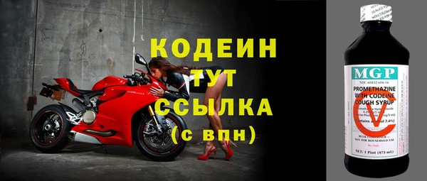 метамфетамин Белая Холуница