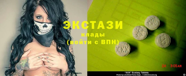 MESCALINE Каменка