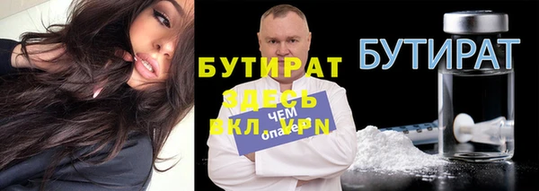 MESCALINE Каменка