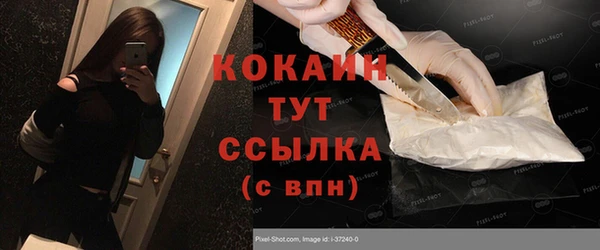 дистиллят марихуана Иннополис