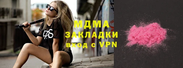 ГАЛЛЮЦИНОГЕННЫЕ ГРИБЫ Карпинск