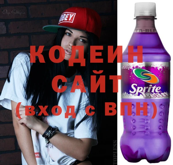 кокаин VHQ Каменск-Шахтинский