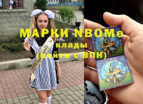 кокаин VHQ Каменск-Шахтинский