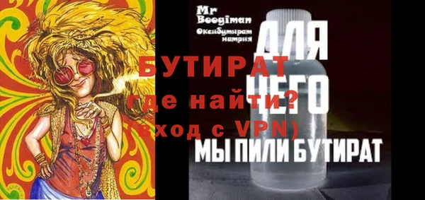 MESCALINE Каменка
