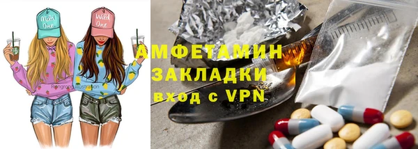кокаин VHQ Каменск-Шахтинский