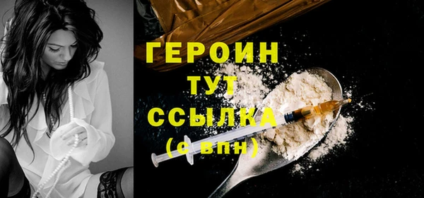 MESCALINE Каменка