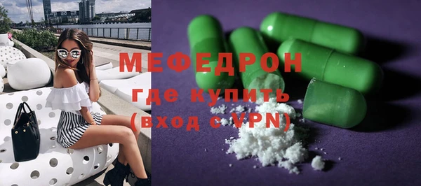 скорость mdpv Касимов
