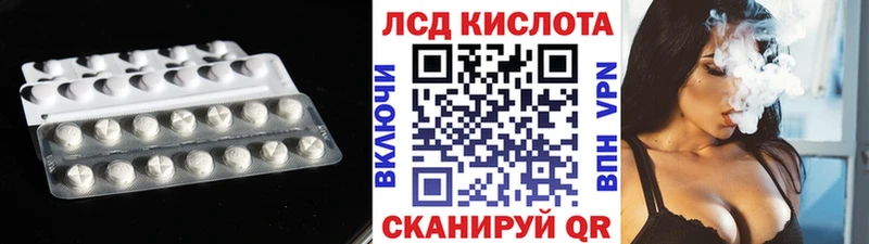 Лсд 25 экстази ecstasy  Кохма 