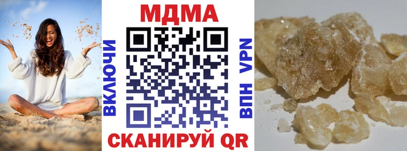 купить наркоту Кохма KRAKEN зеркало МДМА VHQ