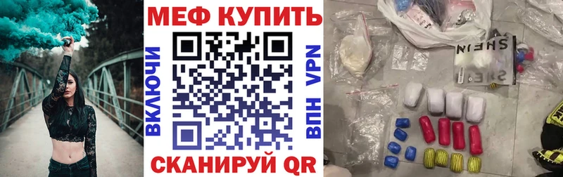 маркетплейс состав  Кохма  МЕФ VHQ 