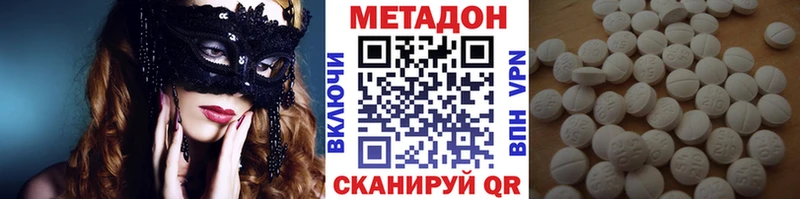 Метадон мёд Кохма