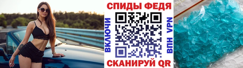 Первитин мет хочу наркоту Кохма