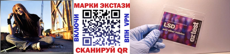 Марки N-bome 1,8мг  omg вход  Кохма  купить  