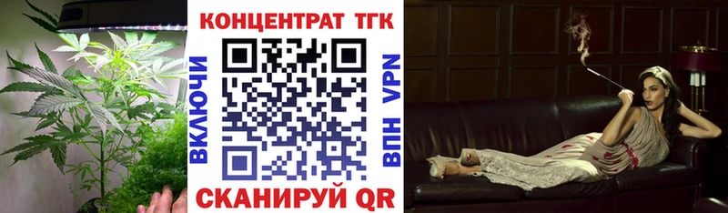 Дистиллят ТГК Wax  Кохма 