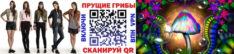 MEGA сайт  Кохма  Галлюциногенные грибы мухоморы 
